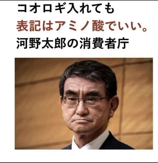 日本人が知らない「市販の白だし」超ヤバい裏側