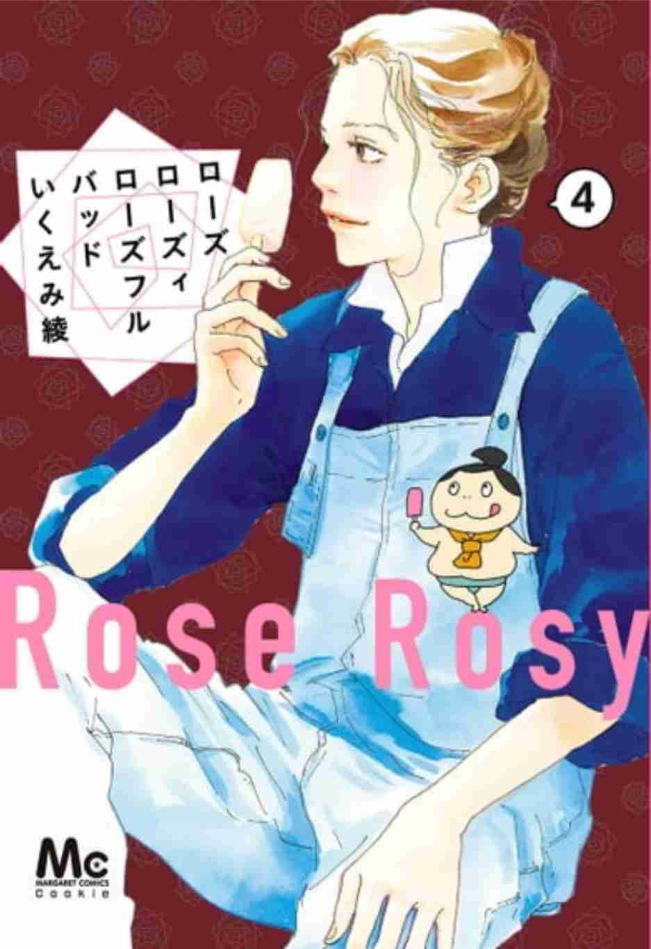 【令和】おすすめのラブコメ、恋愛漫画
