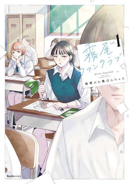 【令和】おすすめのラブコメ、恋愛漫画