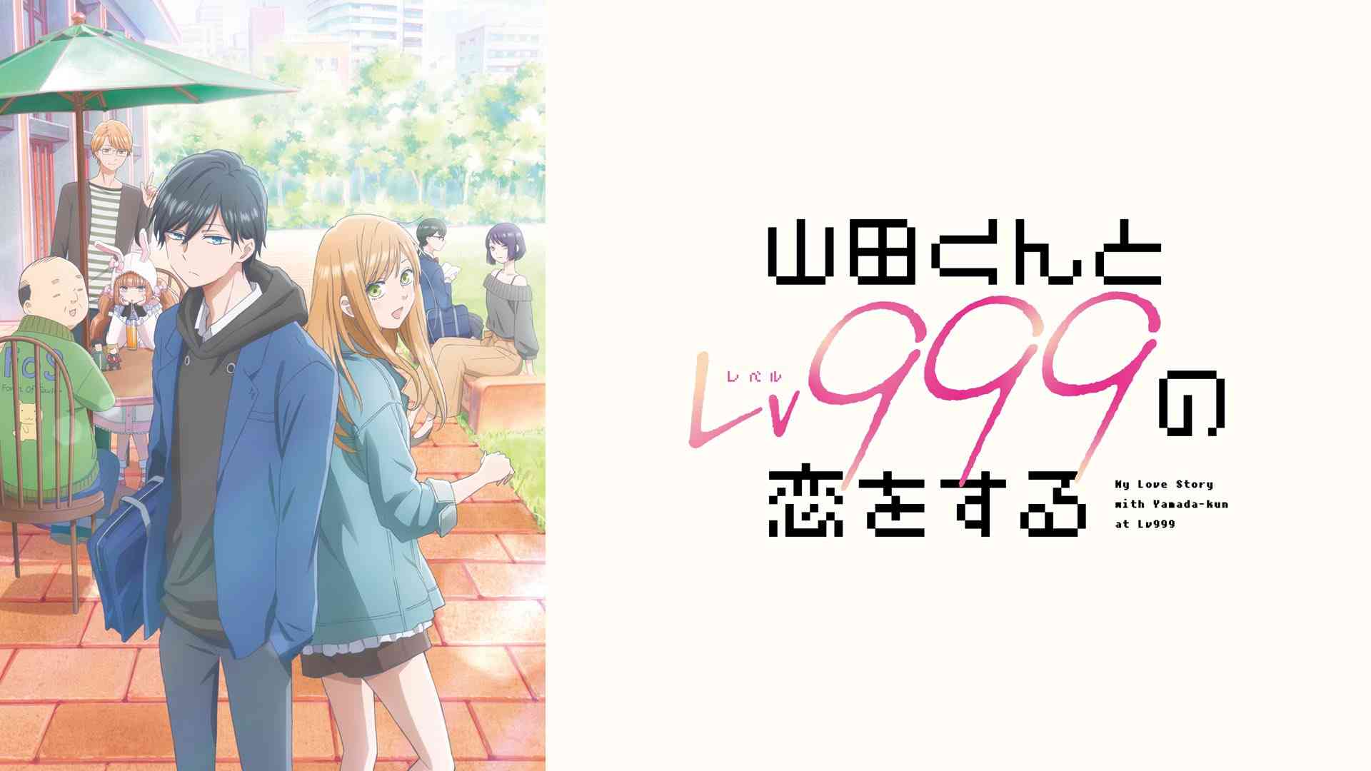 【令和】おすすめのラブコメ、恋愛漫画
