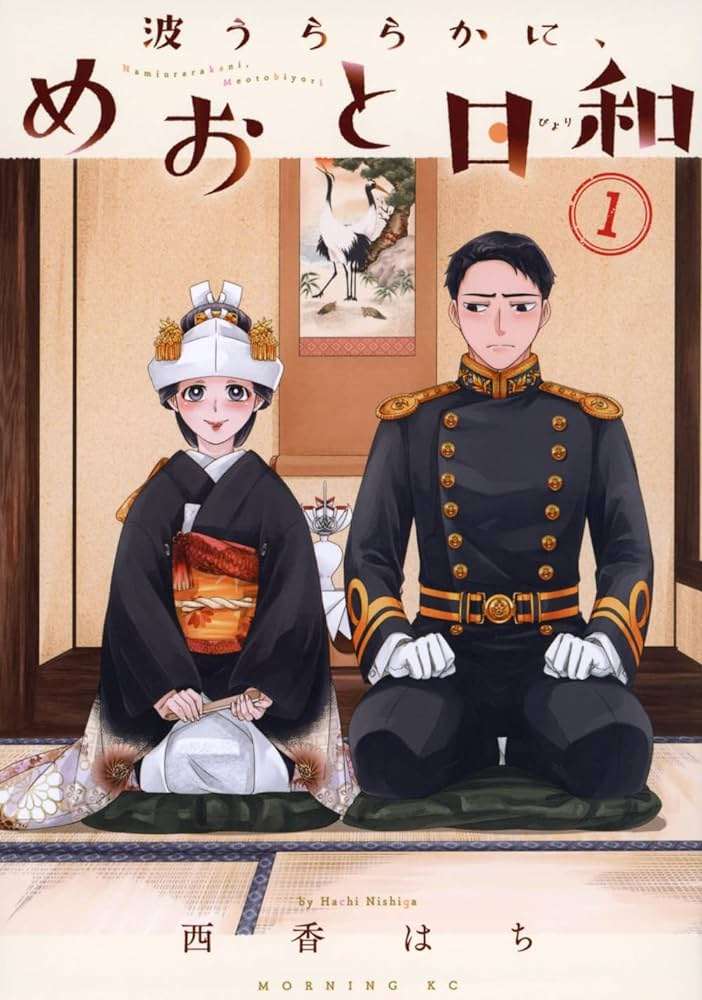 【令和】おすすめのラブコメ、恋愛漫画