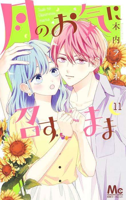 【令和】おすすめのラブコメ、恋愛漫画
