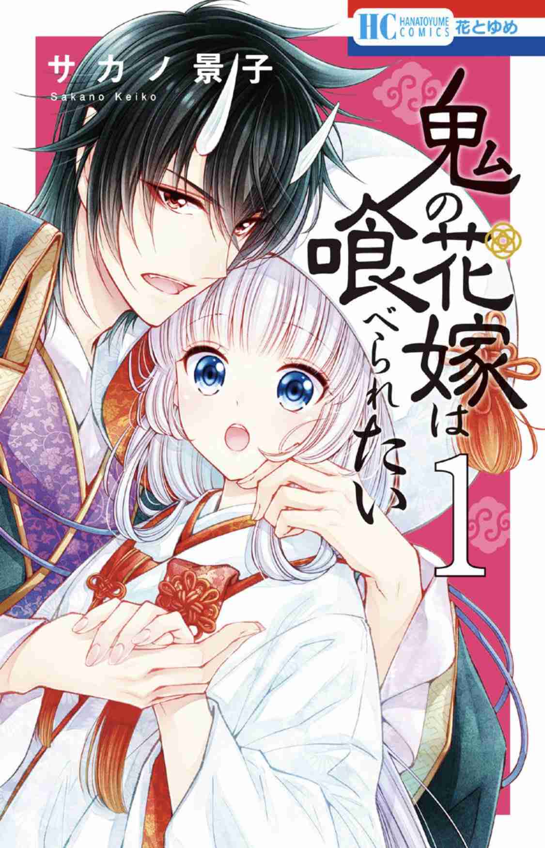【令和】おすすめのラブコメ、恋愛漫画