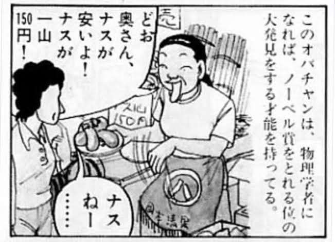 習い事の先生は子供の才能に気づくものですか?