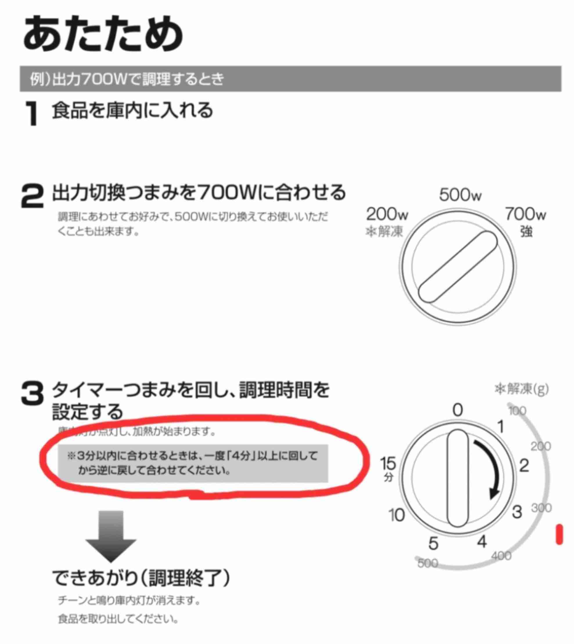 「疲れてしまいました」マフィン食中毒、返金めぐり購入者困惑 当事者2人が明かす店の対応「何から何まで無知だった」