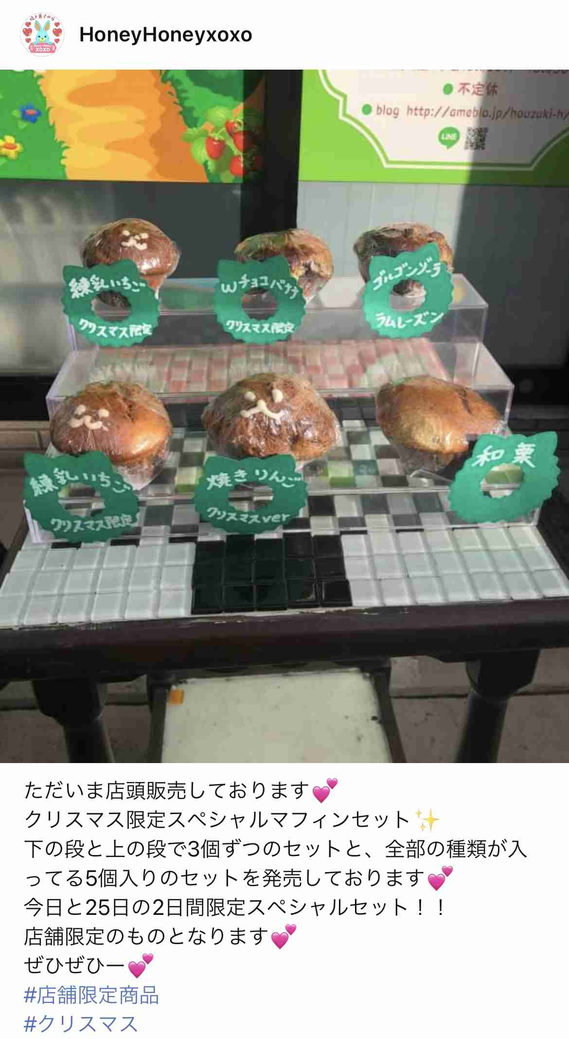 「疲れてしまいました」マフィン食中毒、返金めぐり購入者困惑 当事者2人が明かす店の対応「何から何まで無知だった」