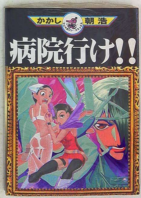 大人になって自分は発達障害かも？と思った瞬間