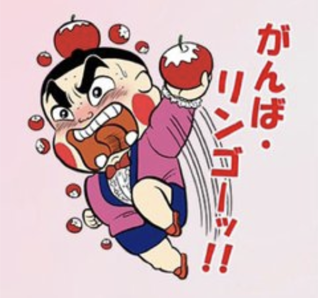 この日本語は正しいのか質問するトピ