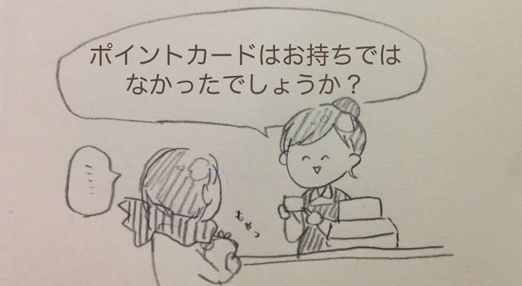 この日本語は正しいのか質問するトピ
