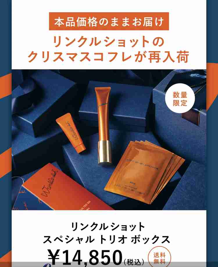 POLA（ポーラ）を語ろう