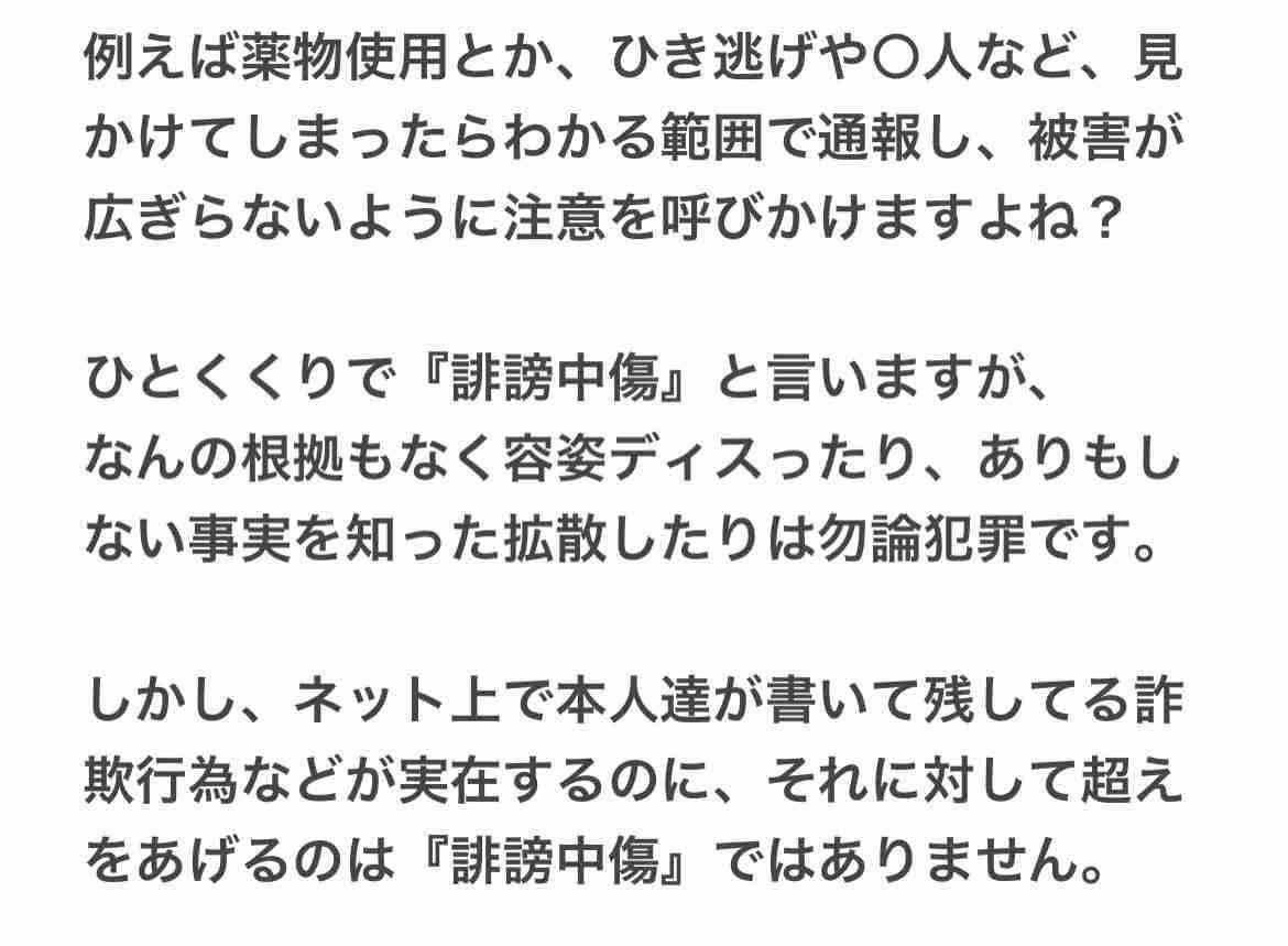 ガルちゃんで自分は共感できなかったコメントpart8