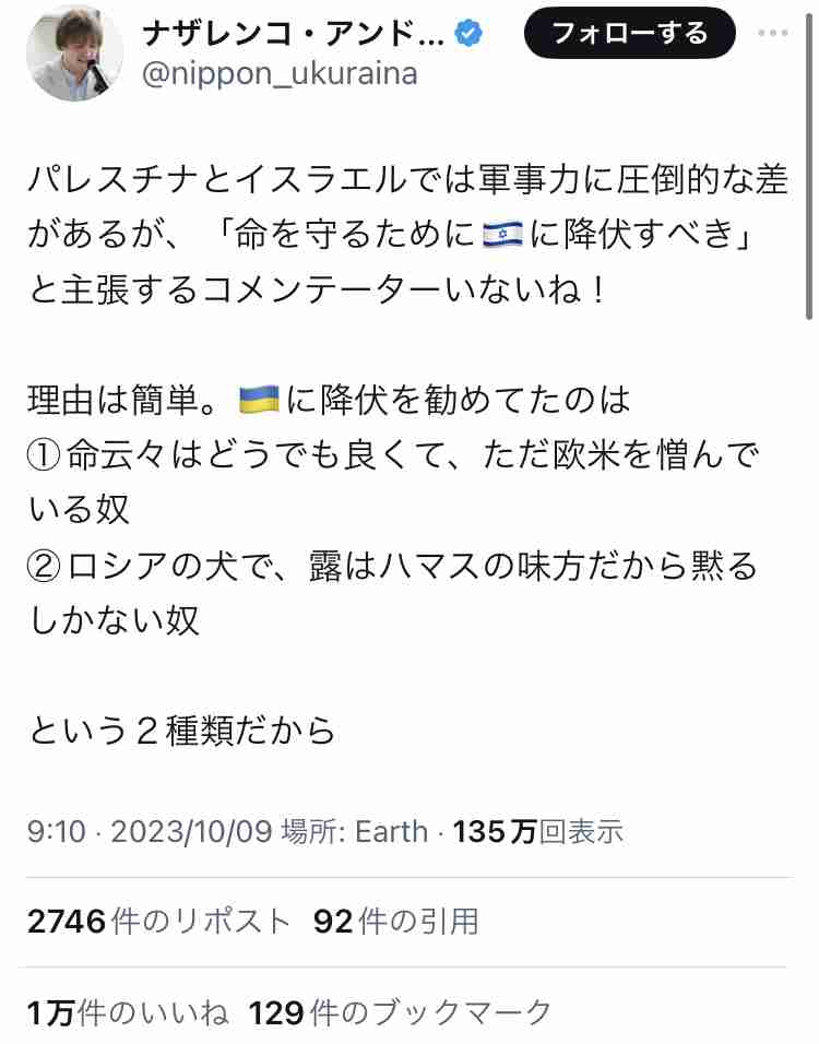 プーチン氏、12月14日に会見　大統領選出馬を表明か