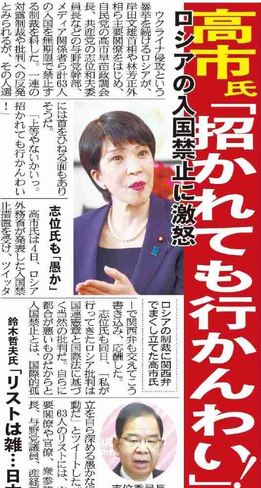 プーチン氏、12月14日に会見　大統領選出馬を表明か