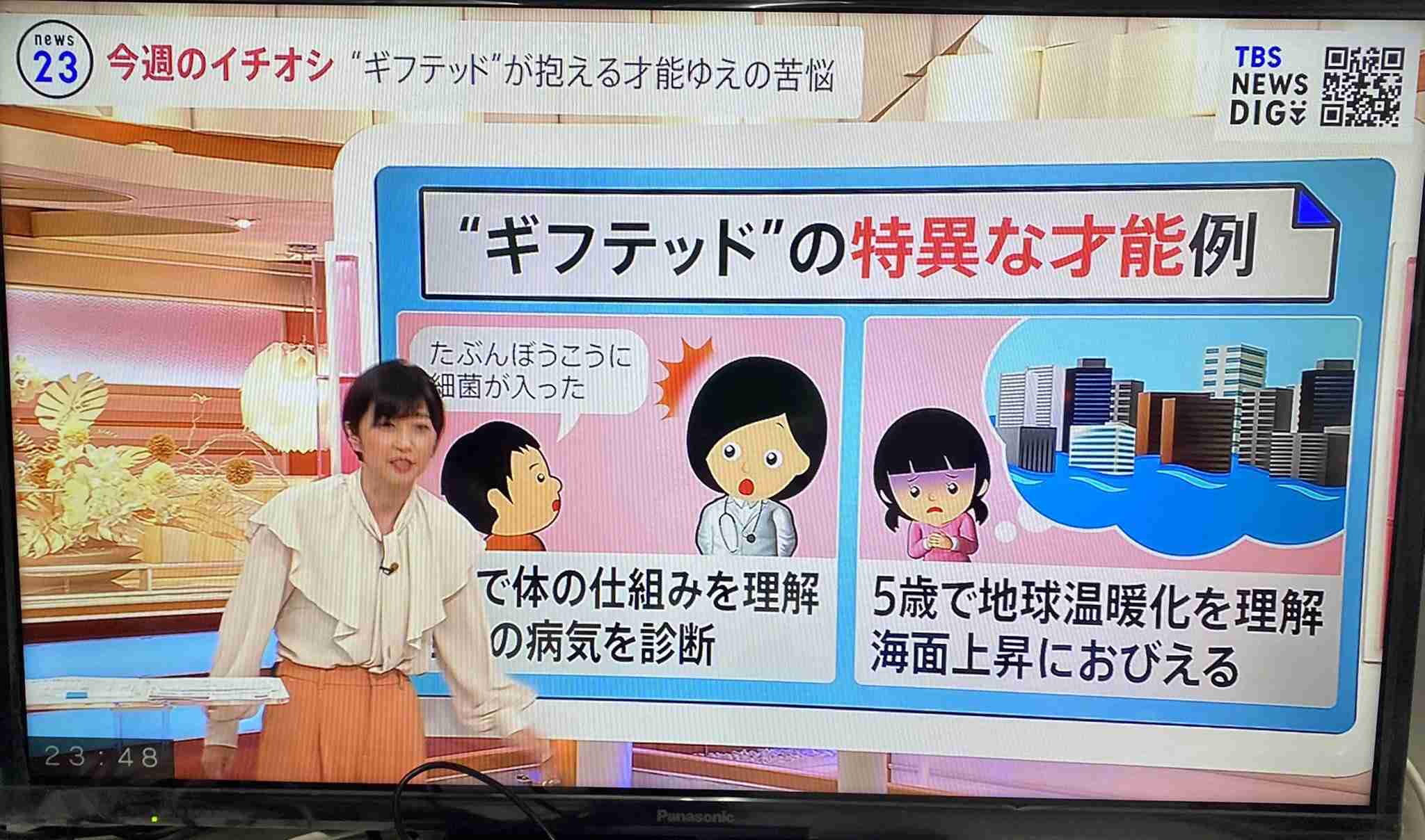 “学力全国1位”の裏で…「行き過ぎた事前対策」結果にこだわる根深い体質