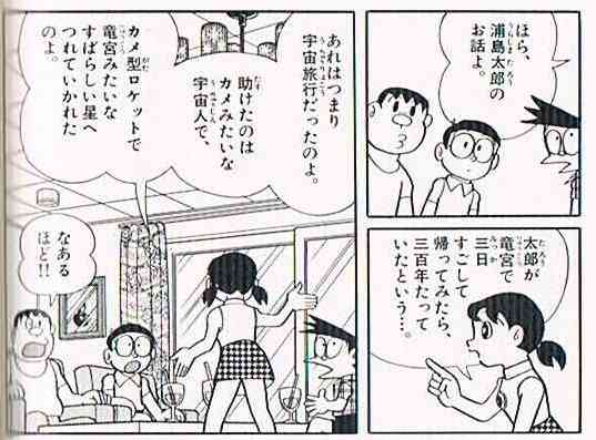 【浦島太郎】織姫は何故玉手箱を渡したのか