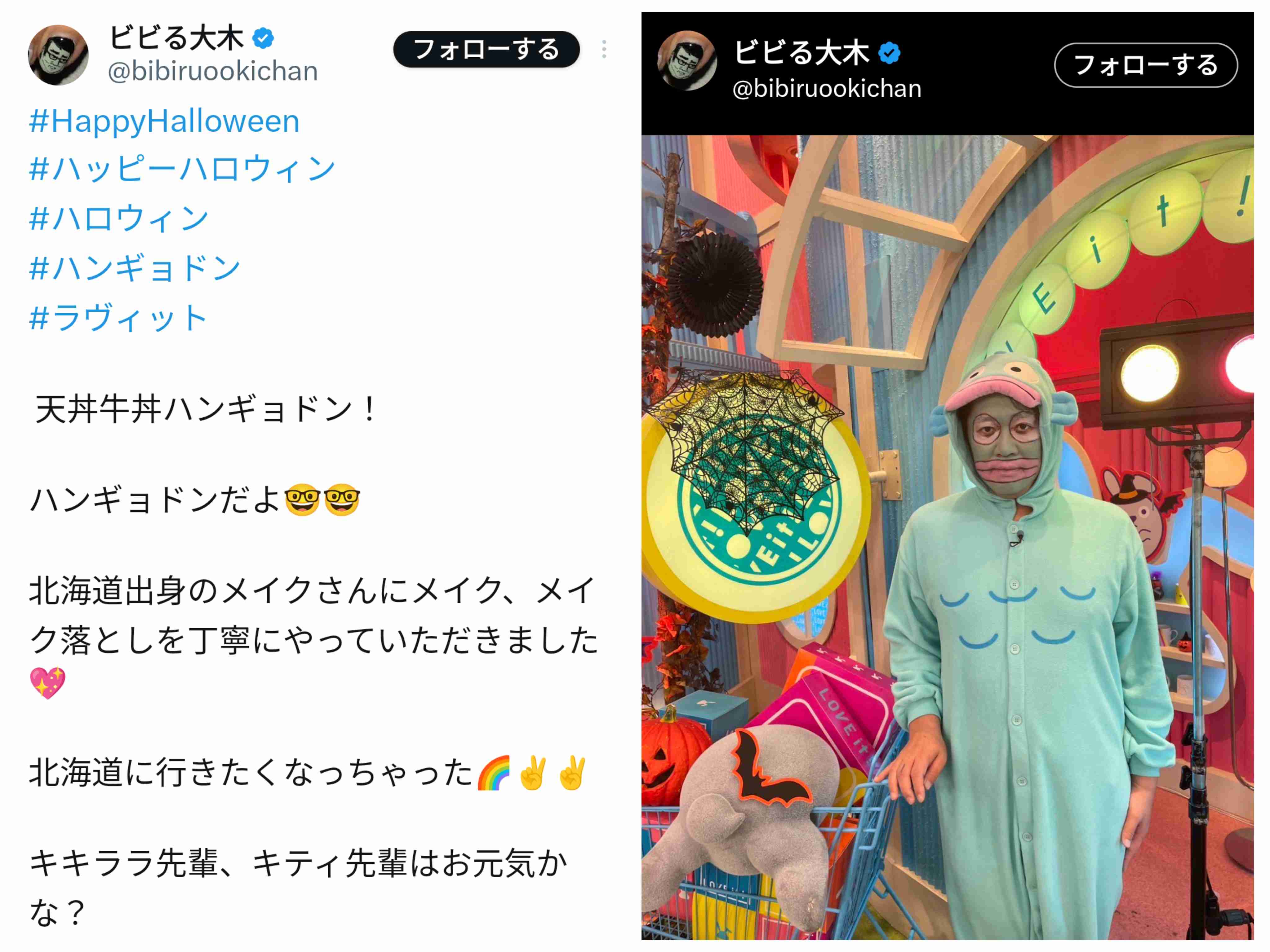 【サンリオ】ハンギョドン好きな人