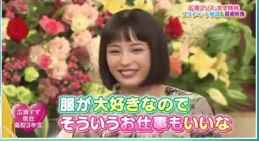 忘れられない芸能人の発言 part6