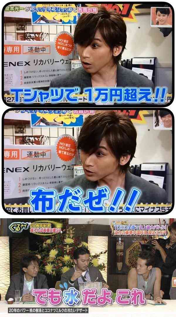 忘れられない芸能人の発言 part6