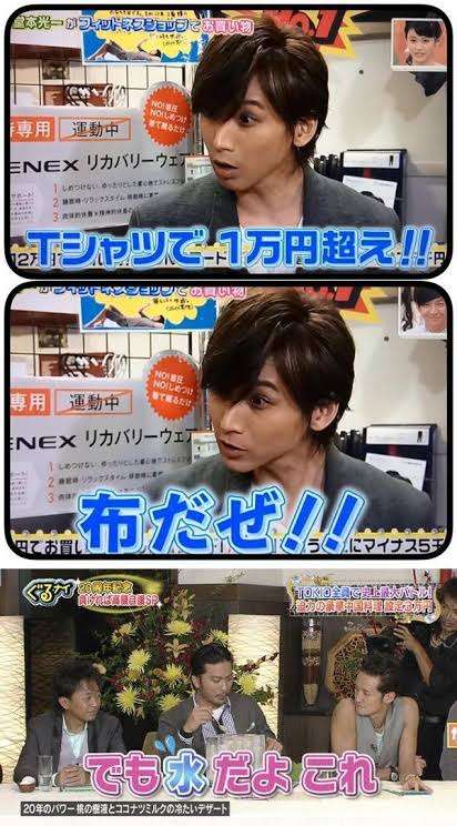 忘れられない芸能人の発言 part6