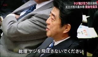 忘れられない芸能人の発言 part6