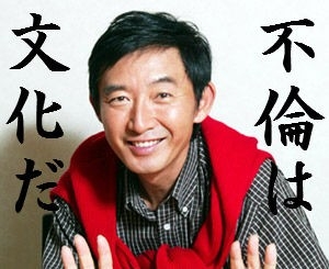 忘れられない芸能人の発言 part6