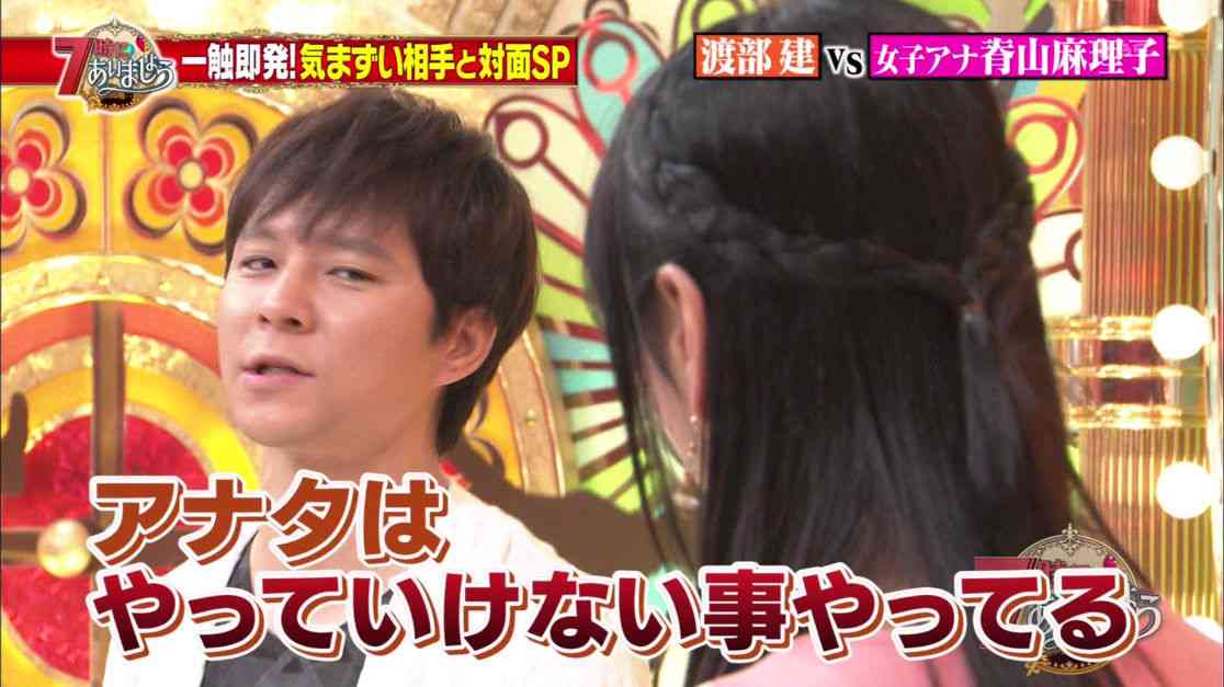 忘れられない芸能人の発言 part6