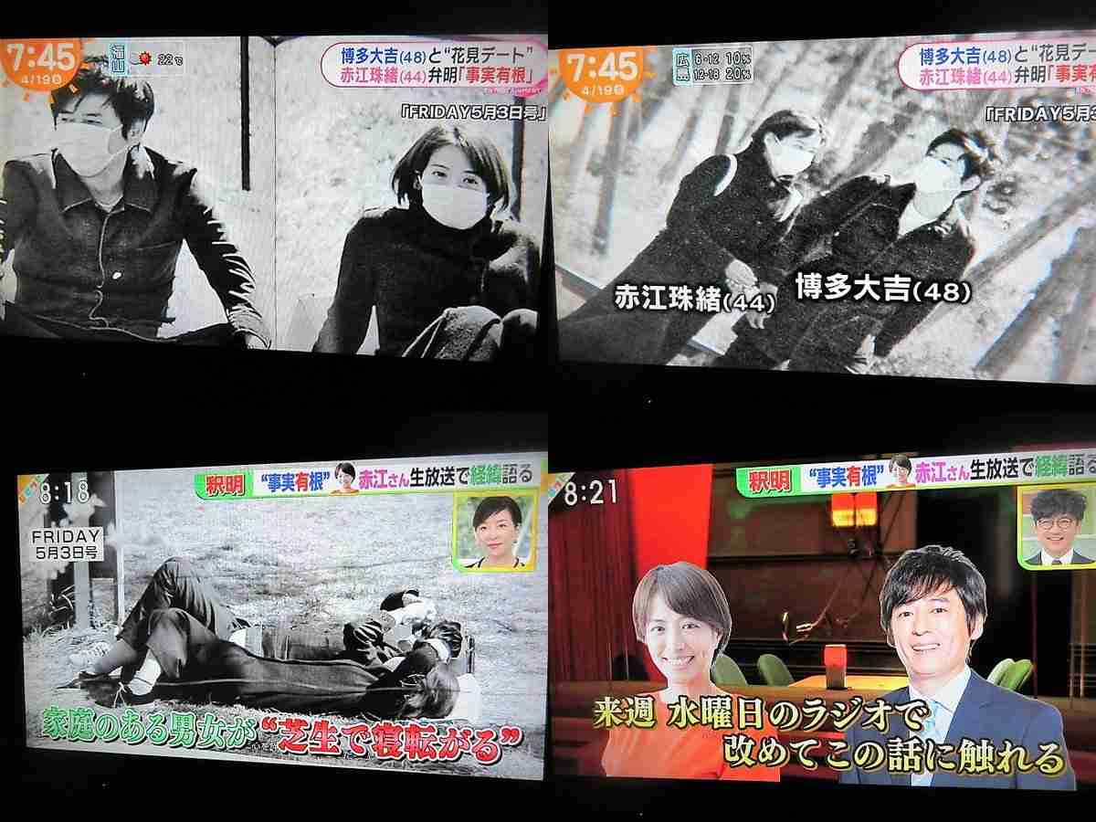 忘れられない芸能人の発言 part6