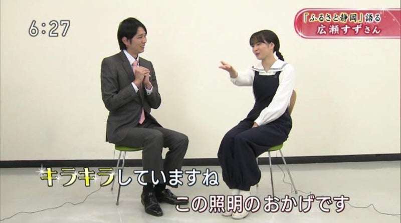 忘れられない芸能人の発言 part6