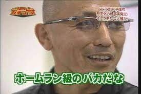 忘れられない芸能人の発言 part6