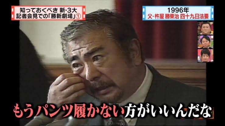 忘れられない芸能人の発言 part6