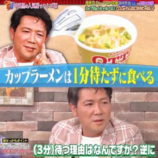 忘れられない芸能人の発言 part6