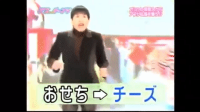 忘れられない芸能人の発言 part6