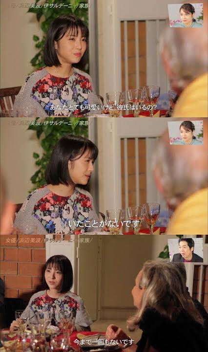 忘れられない芸能人の発言 part6