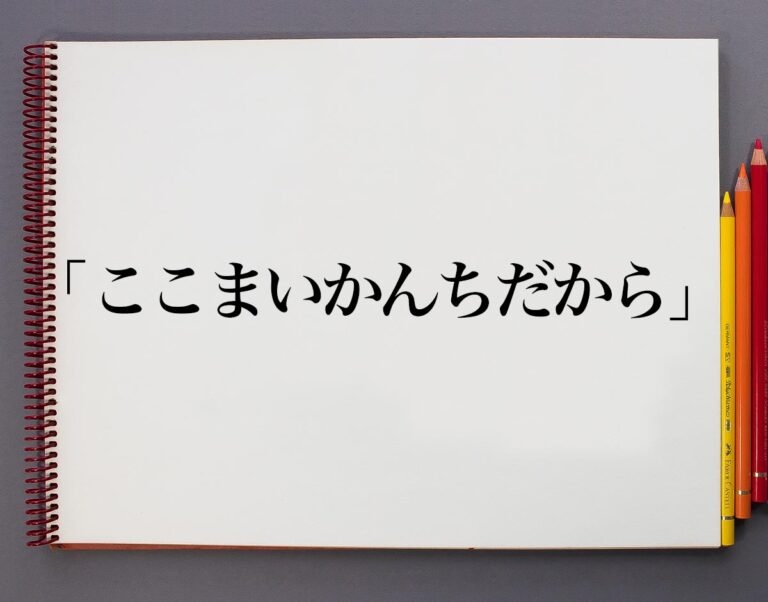 忘れられない芸能人の発言 part6