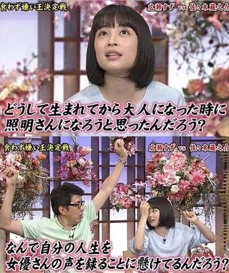 忘れられない芸能人の発言 part6