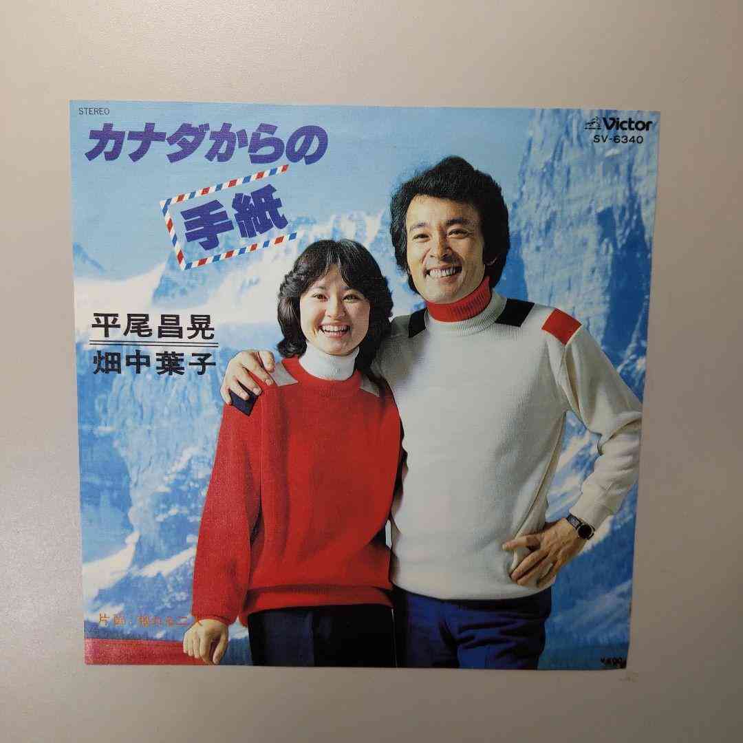 忘れられない芸能人の発言 part6