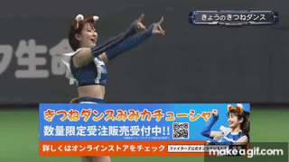 きつねブームの裏で苦悩…笑顔を失った人気チア　露出増に戸惑いも“乗り越えた壁”
