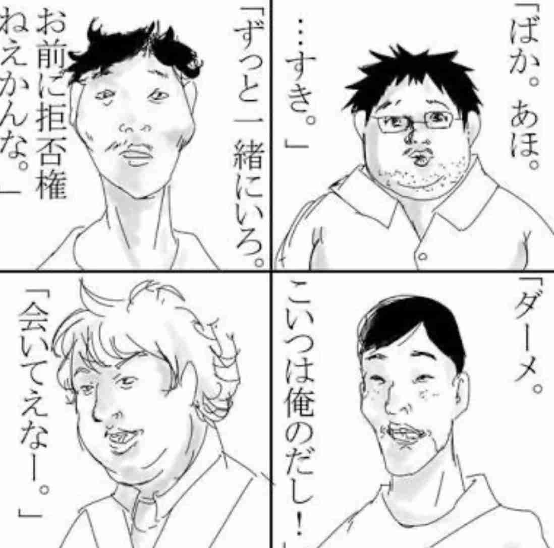 異性に優しくしますか？