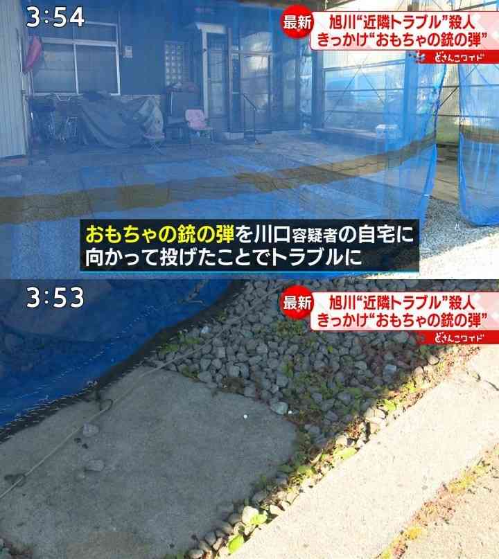 「やめてー」刺された夫に覆いかぶさる妻にナイフを振り下ろす 子どものBB弾めぐるトラブルで刺殺 58歳の男を止めに入った隣人が証言