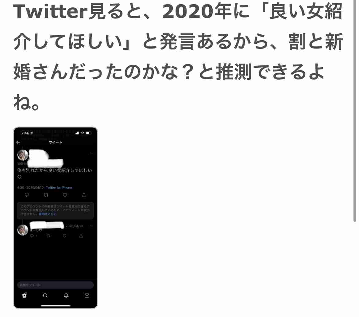 「やめてー」刺された夫に覆いかぶさる妻にナイフを振り下ろす 子どものBB弾めぐるトラブルで刺殺 58歳の男を止めに入った隣人が証言