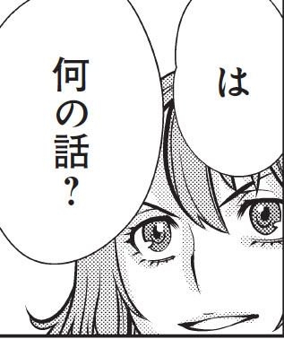 メルカリでどんな物売ってますか？