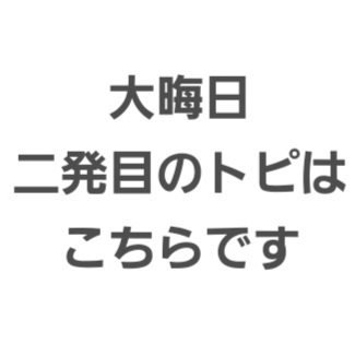 【耐久】ぼっちの年末年始2023-2024【実況】