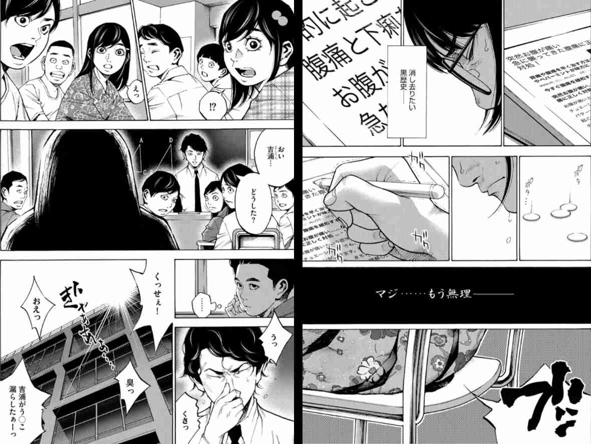 人生が変わったきっかけは何でしたか?