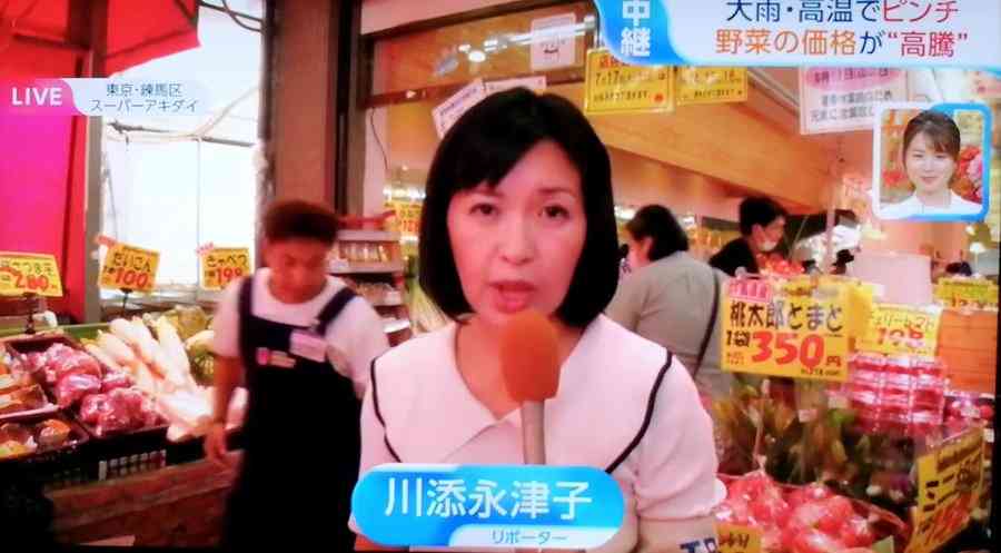 不動産の人に「今後どの地域に家を買ったら良いか?」と聞いたら「生鮮食品に強いスーパーがある地域」と言われた→その理由とは?