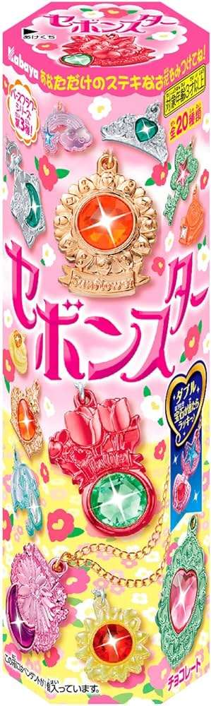 婚約者に嫌な思いをさせられたので、私の心を鎮めるために何か買ってもらおうと思います