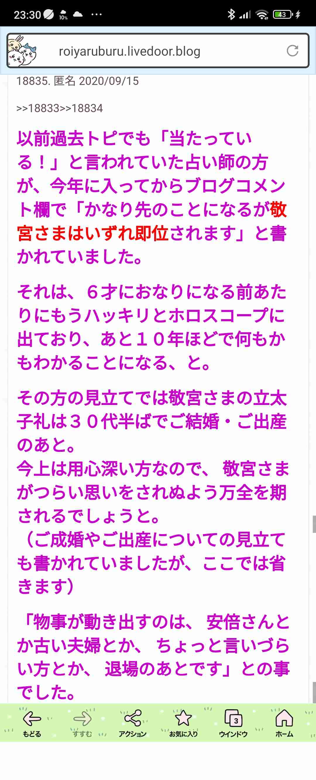 https://up.gc-img.net/post_img/2023/12/1ct2uwEzRcPN1vn_6vHgg_11595.jpeg