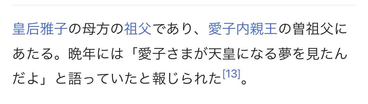 親より祖父母に似ている