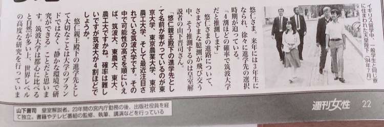 親より祖父母に似ている