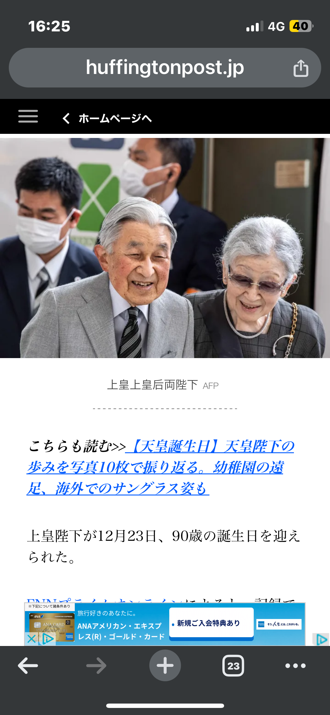 親より祖父母に似ている