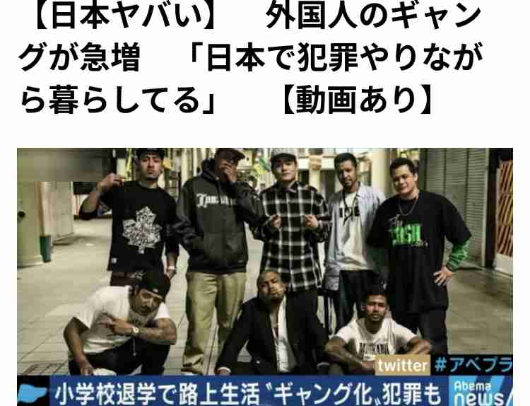 東京メトロ怒り「断じて許すまじき行為」　電車に「巨大カラフル落書き」で運休...警察に被害届提出